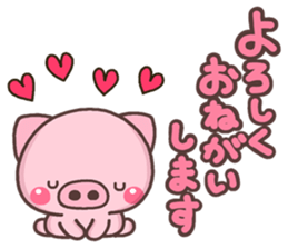 BUTA hazime sticker #10136782