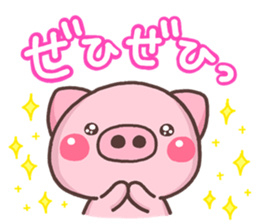 BUTA hazime sticker #10136783