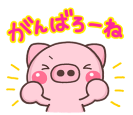 BUTA hazime sticker #10136784