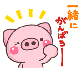 BUTA hazime sticker #10136785