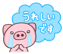 BUTA hazime sticker #10136789