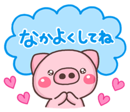 BUTA hazime sticker #10136792