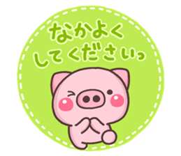 BUTA hazime sticker #10136793