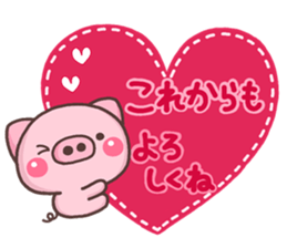 BUTA hazime sticker #10136794