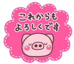 BUTA hazime sticker #10136795