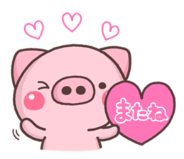 BUTA hazime sticker #10136797