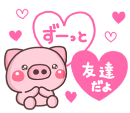 BUTA hazime sticker #10136799