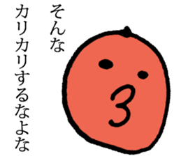 JAPANESE SOUL FOOD sticker #10136882