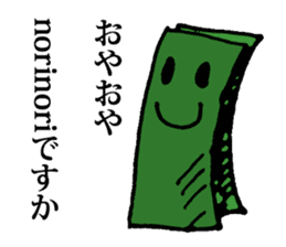 JAPANESE SOUL FOOD sticker #10136886