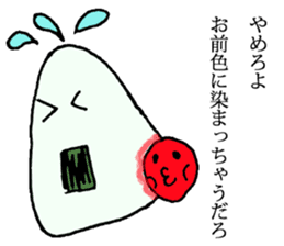 JAPANESE SOUL FOOD sticker #10136895