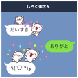 みんなビックリ★吹き出し極小しろくまさん