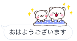 SHIROnoHUKIDASI deka sticker #10137041