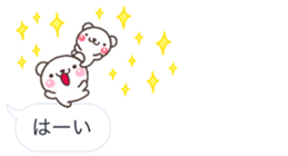 SHIROnoHUKIDASI deka sticker #10137044