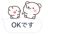 SHIROnoHUKIDASI deka sticker #10137046