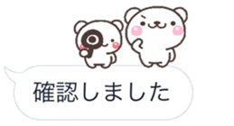 SHIROnoHUKIDASI deka sticker #10137047