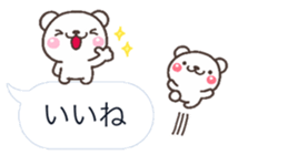 SHIROnoHUKIDASI deka sticker #10137048