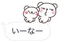 SHIROnoHUKIDASI deka sticker #10137049