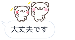 SHIROnoHUKIDASI deka sticker #10137050