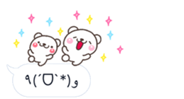 SHIROnoHUKIDASI deka sticker #10137051