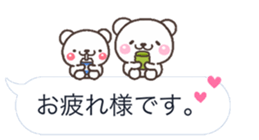SHIROnoHUKIDASI deka sticker #10137053