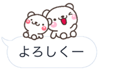 SHIROnoHUKIDASI deka sticker #10137054