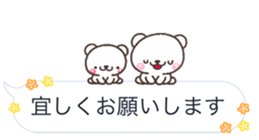 SHIROnoHUKIDASI deka sticker #10137055