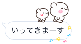 SHIROnoHUKIDASI deka sticker #10137056