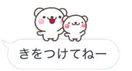 SHIROnoHUKIDASI deka sticker #10137058