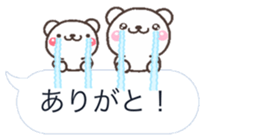 SHIROnoHUKIDASI deka sticker #10137060