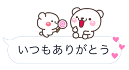 SHIROnoHUKIDASI deka sticker #10137061