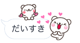 SHIROnoHUKIDASI deka sticker #10137062