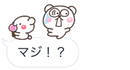 SHIROnoHUKIDASI deka sticker #10137068