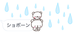 SHIROnoHUKIDASI deka sticker #10137070