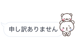 SHIROnoHUKIDASI deka sticker #10137071