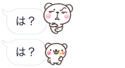 SHIROnoHUKIDASI deka sticker #10137073