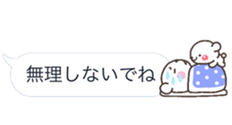 SHIROnoHUKIDASI deka sticker #10137074