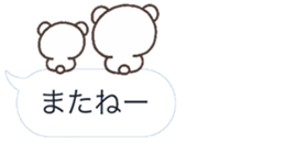 SHIROnoHUKIDASI deka sticker #10137075