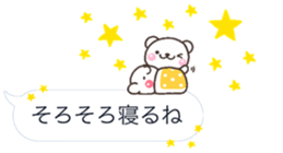 SHIROnoHUKIDASI deka sticker #10137076