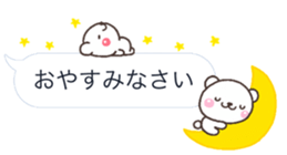 SHIROnoHUKIDASI deka sticker #10137078