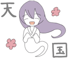 Yuureichan sticker #10137322
