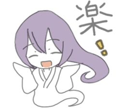 Yuureichan sticker #10137323