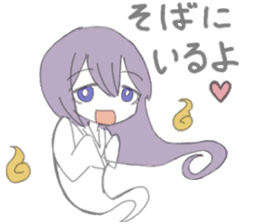 Yuureichan sticker #10137325