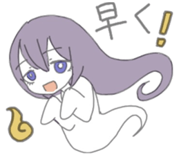 Yuureichan sticker #10137326