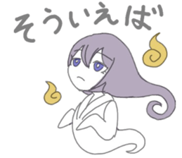 Yuureichan sticker #10137328