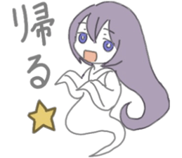 Yuureichan sticker #10137329