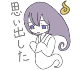 Yuureichan sticker #10137330