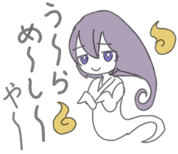 Yuureichan sticker #10137332