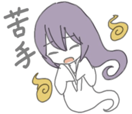 Yuureichan sticker #10137335