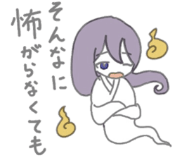 Yuureichan sticker #10137343