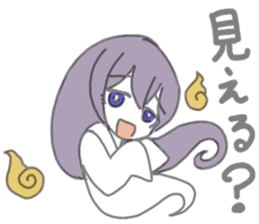 Yuureichan sticker #10137344